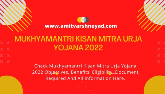 Mukhyamantri Kisan Mitra Urja Yojana