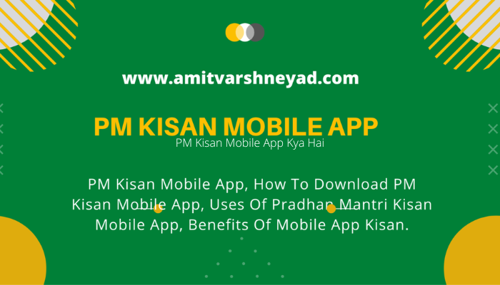 PM Kisan Mobile App Kya Hai