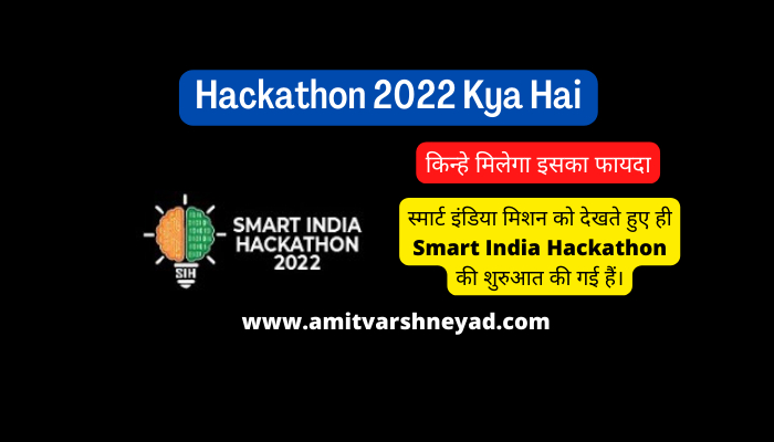 Hackathon 2022