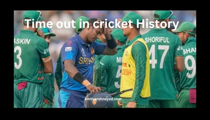 What is time out in cricket