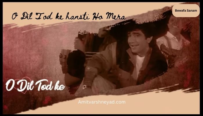 O Dil Tod ke hansti Ho Mera